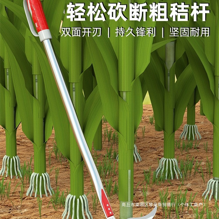 割玉米杆镰刀砍玉米德国进口农具高硬度户外割草连刀加厚