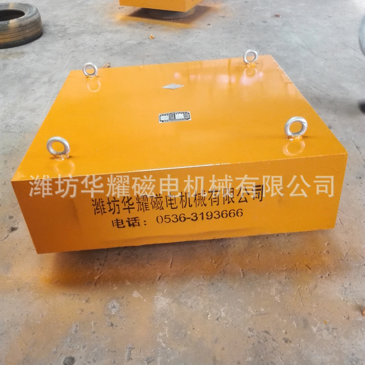 悬挂式除铁器 永磁除铁器 除铁器厂家 除铁器价格 潍坊华耀