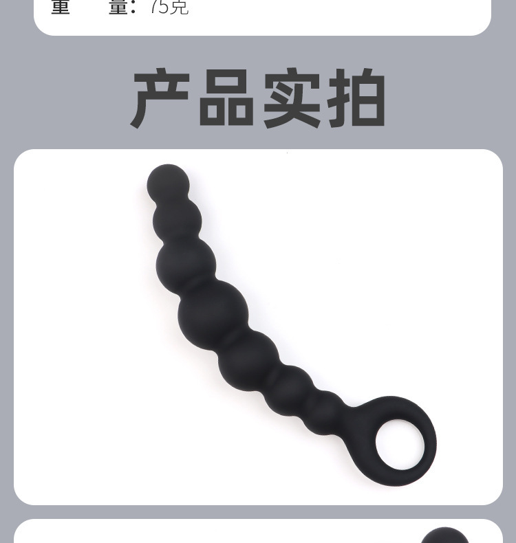 YN-3317 Silicone Anal Beads with Rolling Ball Massager, Manual Control, Black — detail image 10