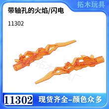 �����ָ�11302С����ƴ���ľ����׵Ļ���/����