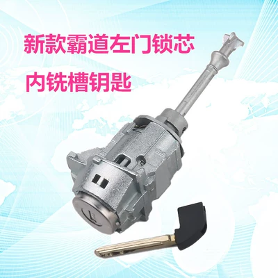 Car lock left door lock cylinder driving - new-high-handed-left-door-lock-cylinder
