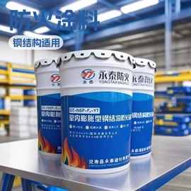其他非金属;防火涂料;氧化铁红