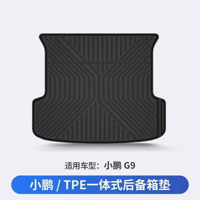 P7+Gx L03 Special Tpe – Trunk Mat - xpeng-g9-dedicated-car