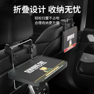 Rear Seat Car Office Desk, Car table board
