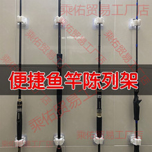 车载鱼竿架挂墙展示壁挂家用垂钓鱼杆挂夹路亚竿竿收纳挂架车顶