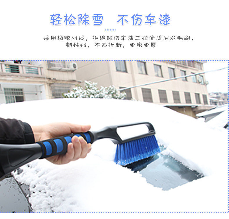 Car Snow Removal Shovel, Winter Glass Ice Scraper, Snow Removal Tool, Car Snow Scraper, Snow Brush, Multifunctional Snow Cleaning Tool