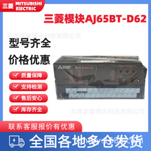 ����CC-Link����Ӌ����ģ�KAJ65BT-D62���������ⲿ�B��PLCģ�K&zwnj;