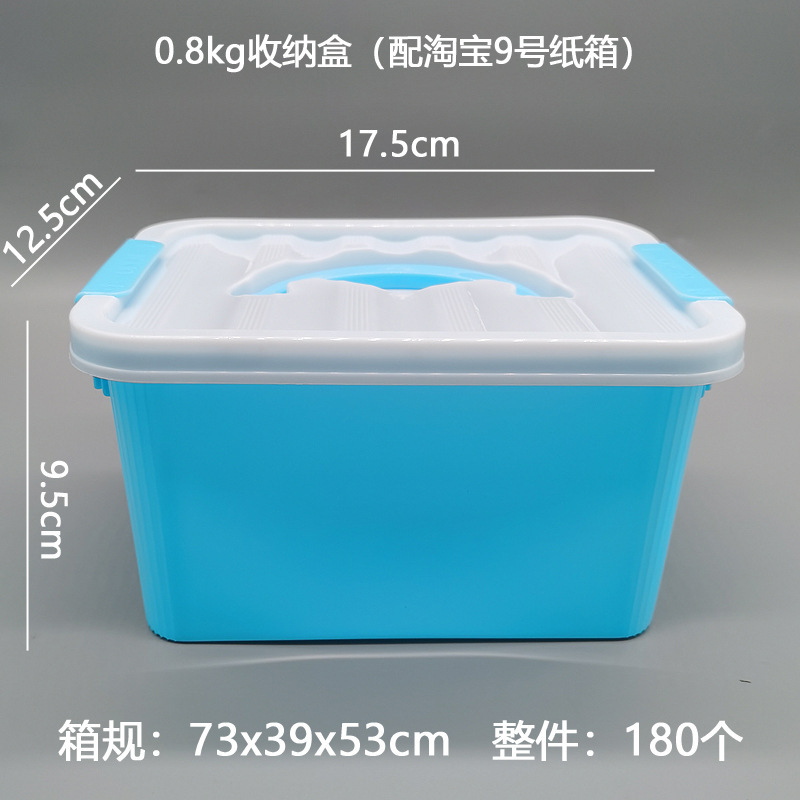0,8 kg Smiley caja de almacenamiento de plástico nítida con tapa caja de almacenamiento de ropa de juguete caja de almacenamiento de aperitivos
