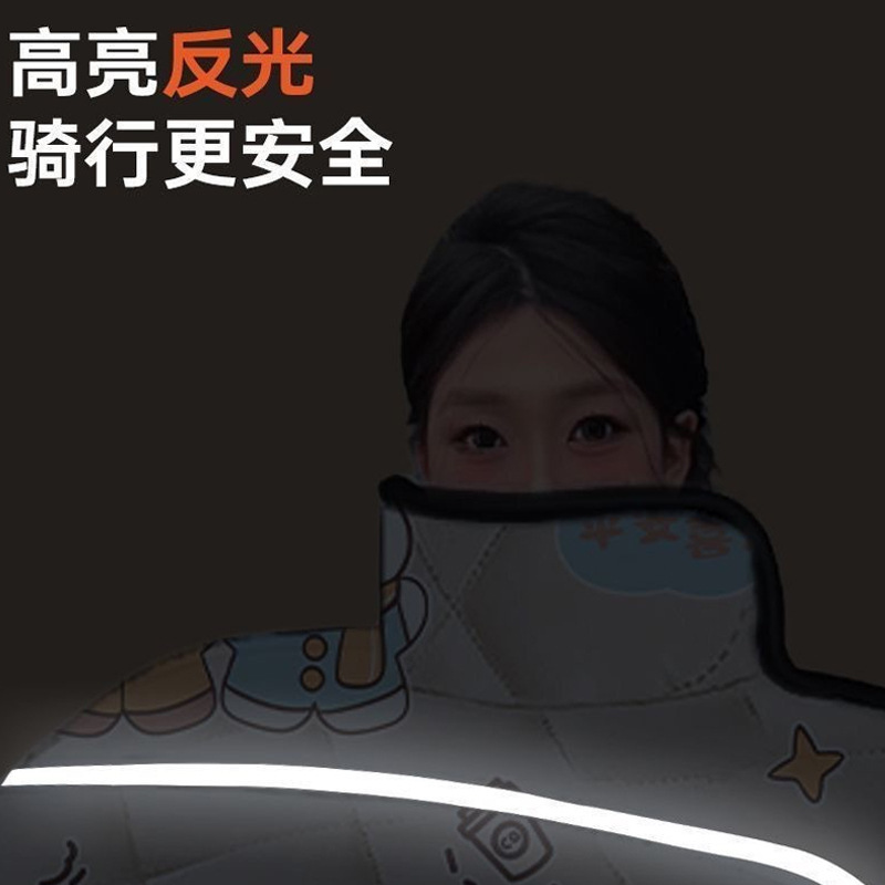 电动车挡风被冬季加厚加大加绒摩托车防风防水保暖电瓶车通用防寒|undefined