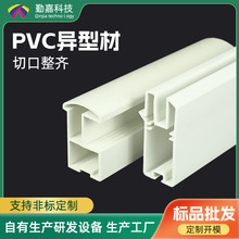 厂家批发硬质PVC异型材专业挤出耐高温塑钢门框型材PVC卡条