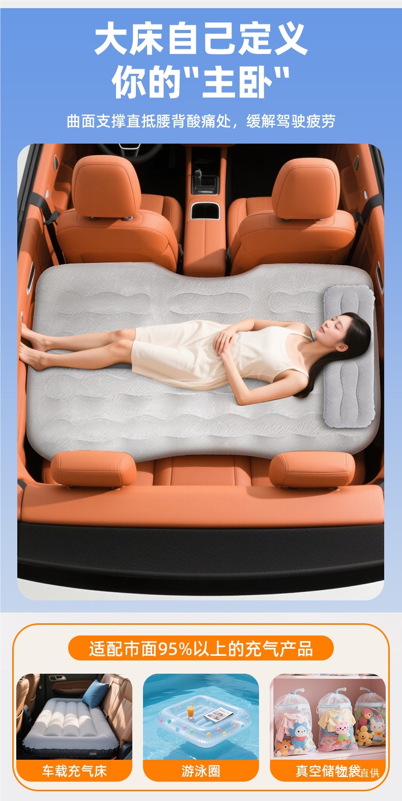 Automatic Inflatable Bed, Car Mattress, Travel Bed, Car Rear Sleeping Pad, Air Bed, Car Rear Seat Sleeping Pad
