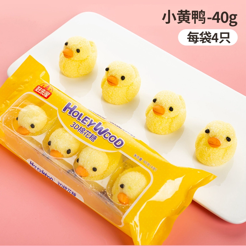 B.Duck, декоративный хлопковый детский ноготь, мультяшный десертный кролик, панда
