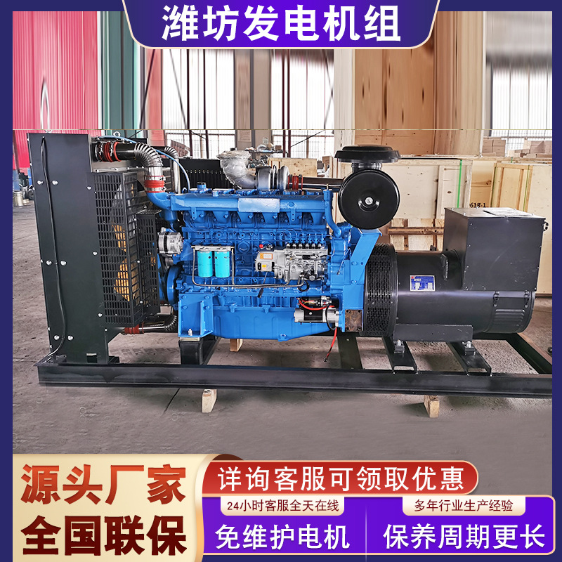 潍坊400KW柴油发电机组系列 400KW工厂医院备用常用发电机设备