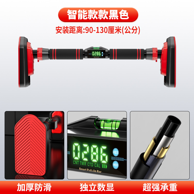 单杠家用室内多功能俯卧撑杆引体向上架免打孔墙体门上智能单杠|undefined