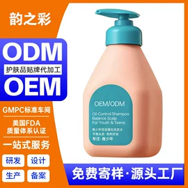 液态精华;面霜;洗发水