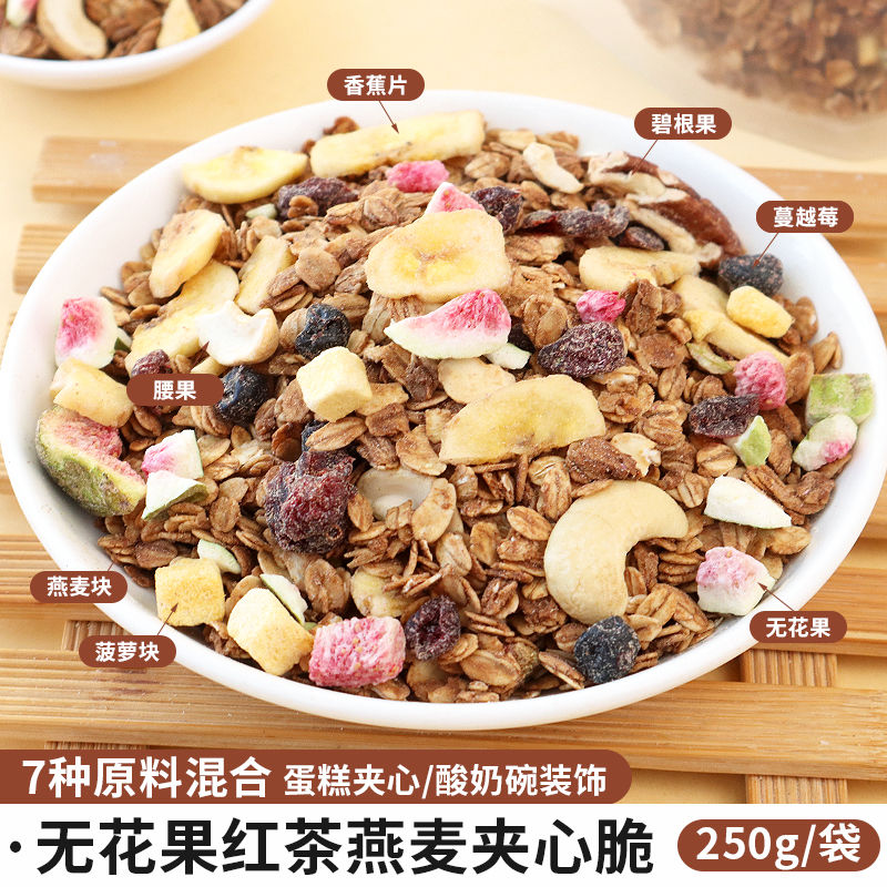 무화과 오트밀 샌드위치 크리스프 250g