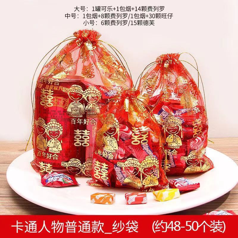 巧克力包装沙袋喜蛋礼品袋喜烟网丝糖袋瓜子网子喜糖袋子喜糖