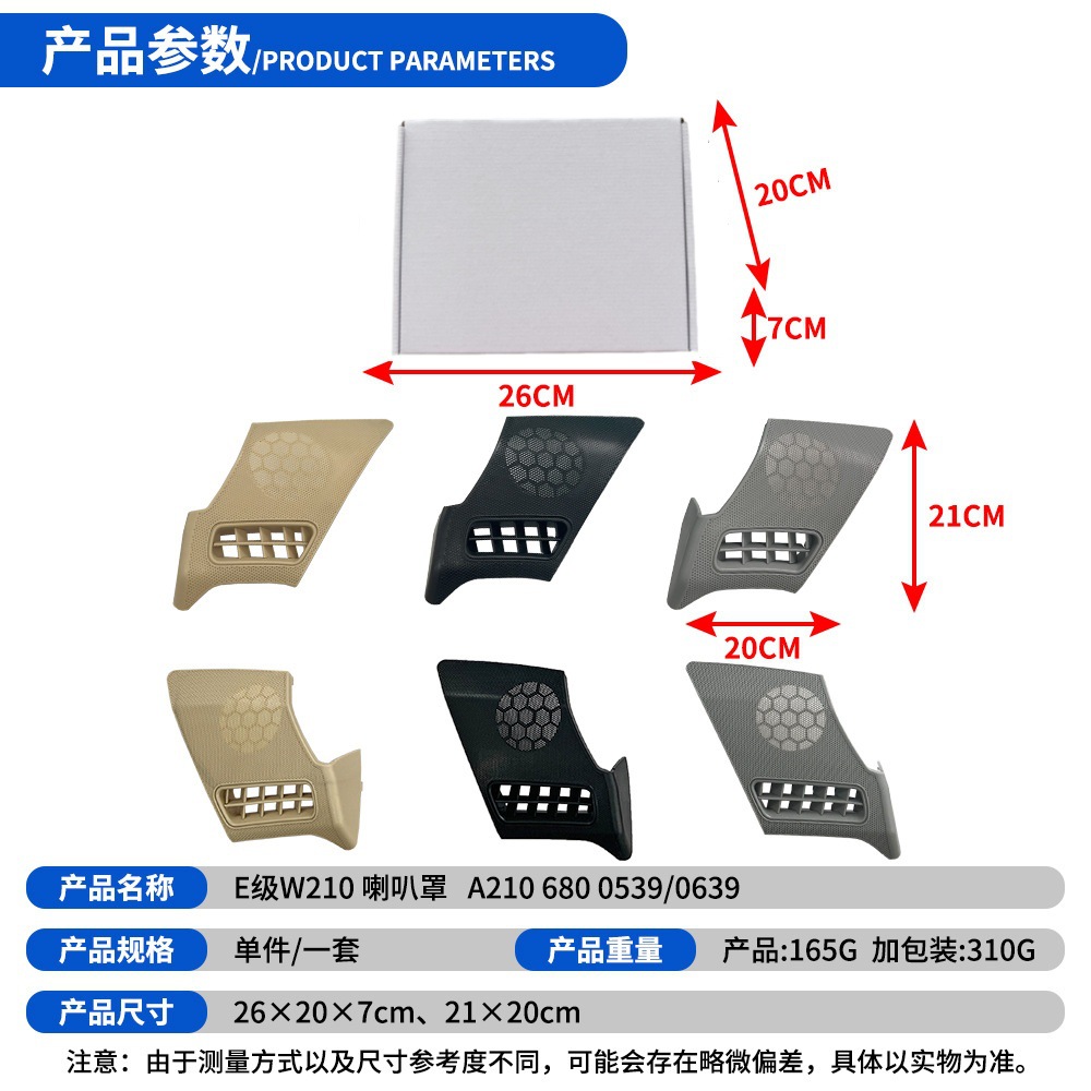 Cubierta de Bocina para Mercedes-Benz A2106800539 2106800639 Clase E 210