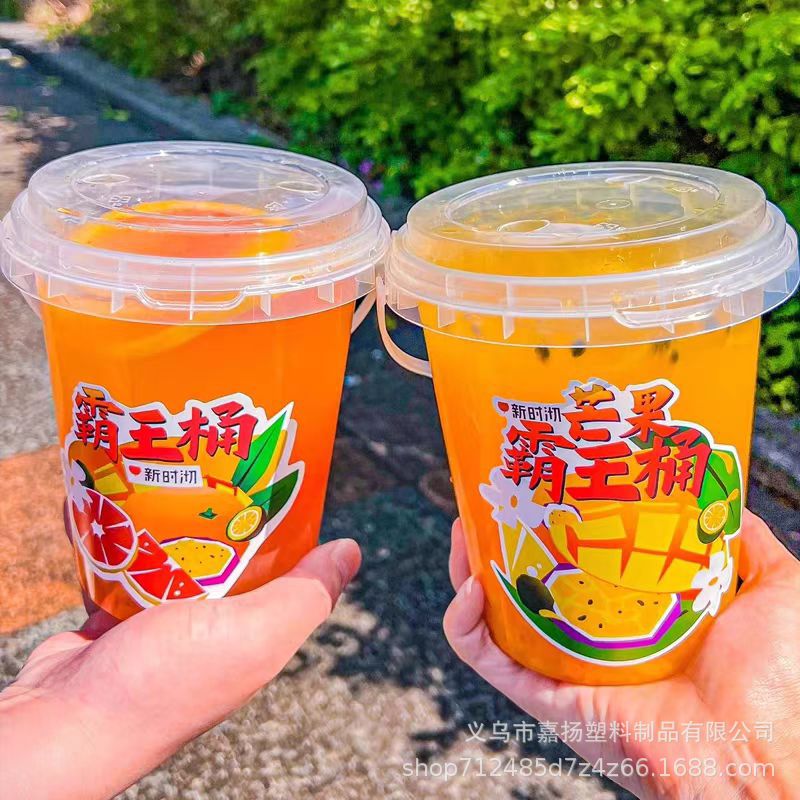 透明ミルク茶桶蓋付き有孔食品級果物茶包装桶1L覇王桶手提げ果物すくい小桶