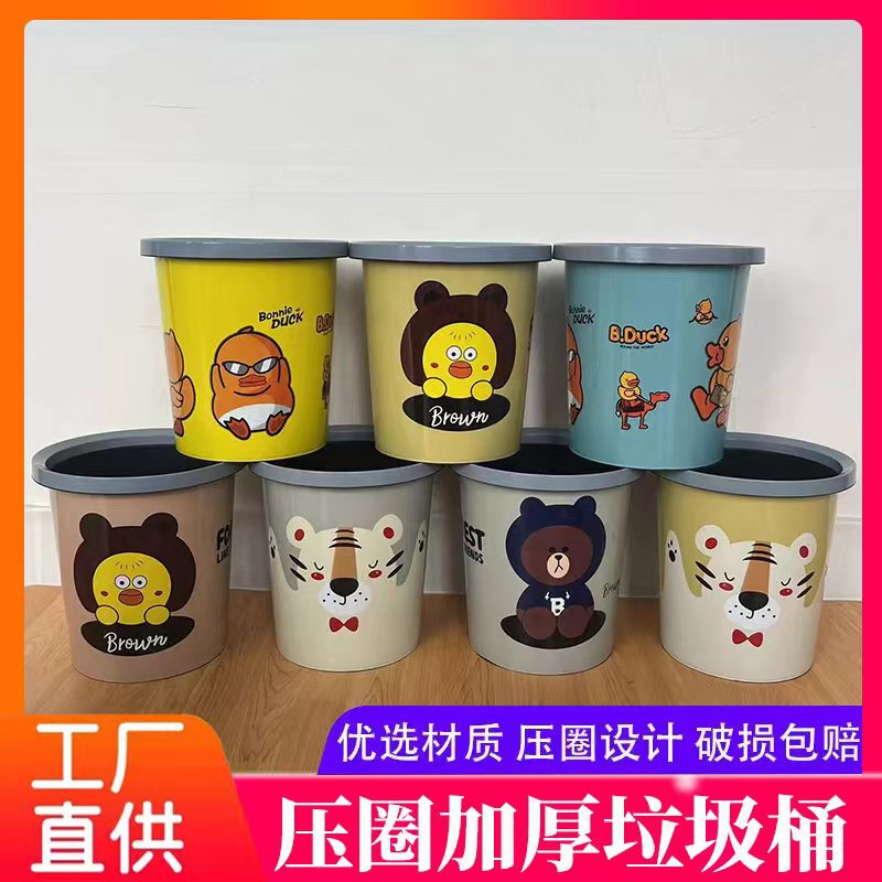 Processing and Customizing Cartoon Trash Cans for Home Use, Creative Bathroom, Kitchen Paper Basket, Living Room, Outdoor Round Bucket, Good Appearance Processing and Customizing Cartoon Trash Cans for Home Use, Creative Bathroom, Kitchen Paper Basket, Living Room, Outdoor Round Bucket, Good Appearance