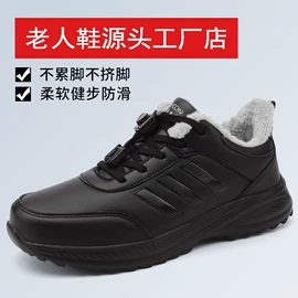 跑步鞋;中老年妈妈鞋;女式健步鞋