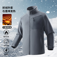 【厂家直销】新款加厚保暖立领抓绒衣户外系列男女外套跨境石墨烯