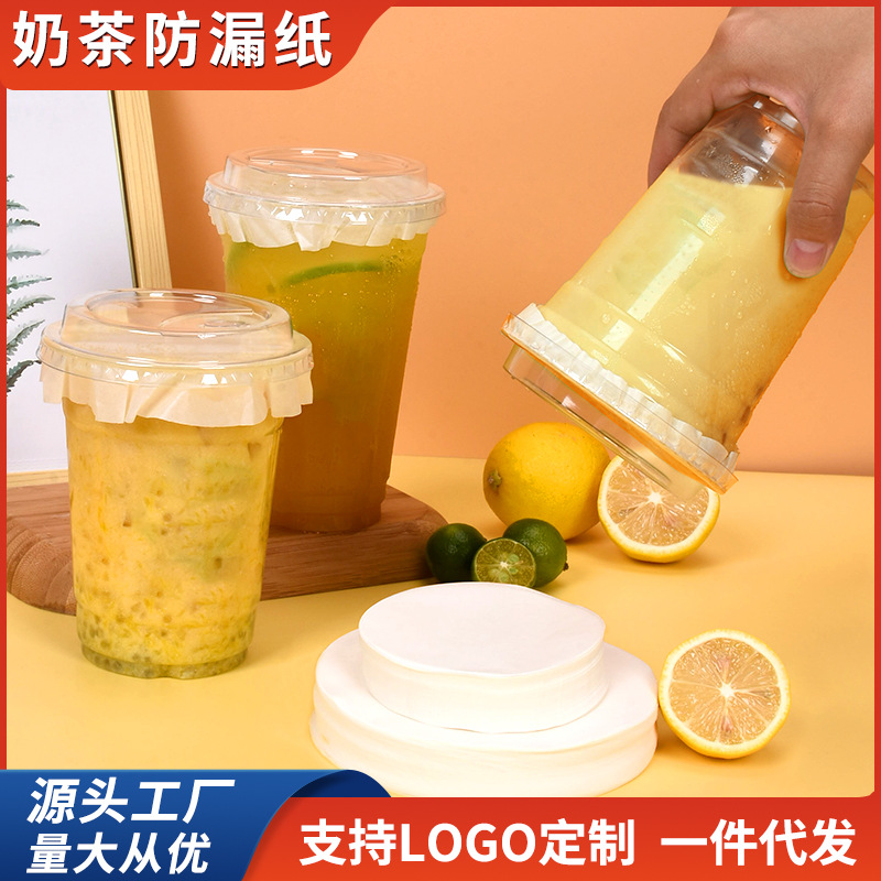 Pooh leche té a prueba de fugas de papel desechable café a prueba de derrame de embalaje Junta bebida para llevar bebida taza de sellado película de papel de sellado