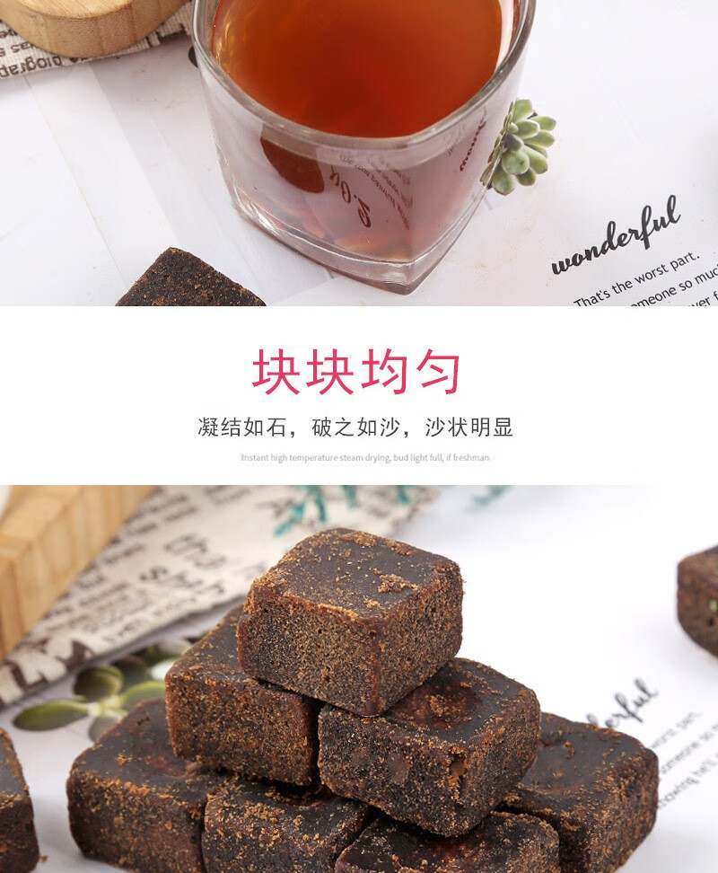 Guangxi Style Black Sugar Blocks 500g Traditional Handmade Hei Tang for Daily Drinks and Cooking quality and texture