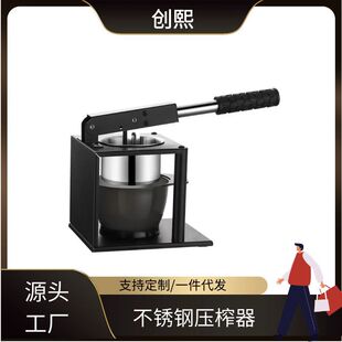 New stainless steel manual squeezer household dumpling stuffing squeezer commercial juice lemon juice squeezer