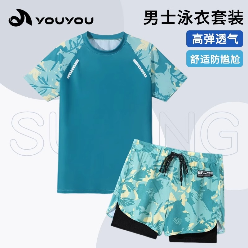 Men's Swimwear Set 2026 New Style Swim Trunks Anti-Embarrassment Professional Men's Youth Quick-Dry Swimming Gear Full Set