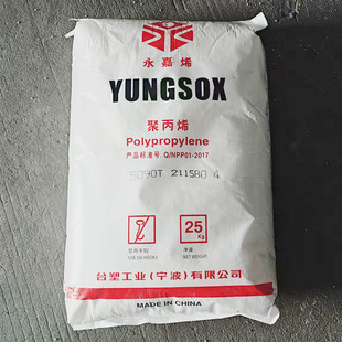 A Large Amount of Spot Translucent Homopolymer Pp 1120 High Rigidity 1124 Food Grade 1450t Thin Wall Products