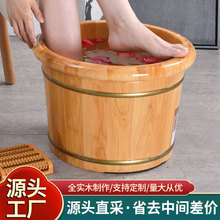 香柏木实木泡脚桶家用洗脚盆加厚木桶保温木质洗脚桶厂家批发