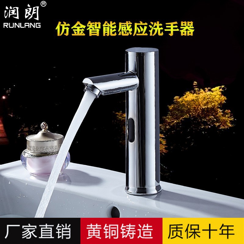 Fábrica al por mayor de cobre infrarrojo inteligente grifo de inducción transfronteriza lavabo de la cuenca del contador del hogar lavabo automático