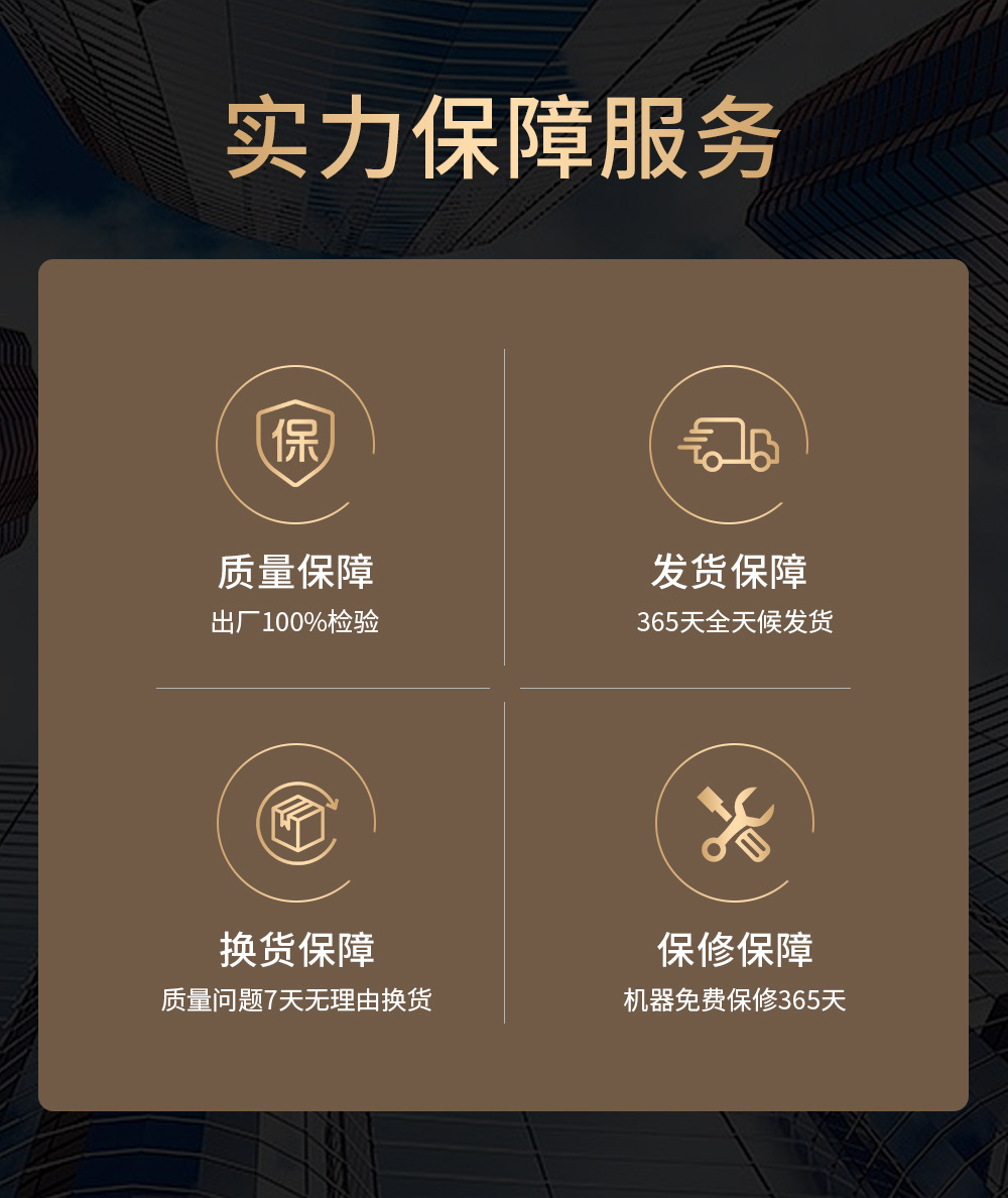 1013详情-无射频_12