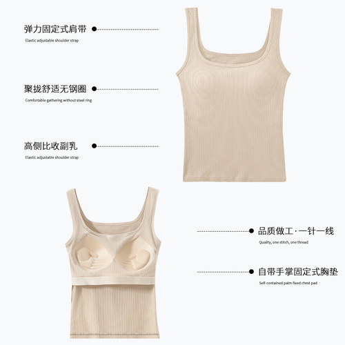 Japanese Style Simple Wide Shoulder Pure Cotton Women's Underwear Breathable Fixed Cup Girl Underwear Versatile Outer Wear Vest with Breast Pad 