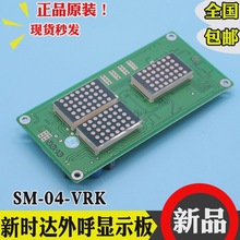 ȫr_@ʾSM-04-VRKI@ʾ