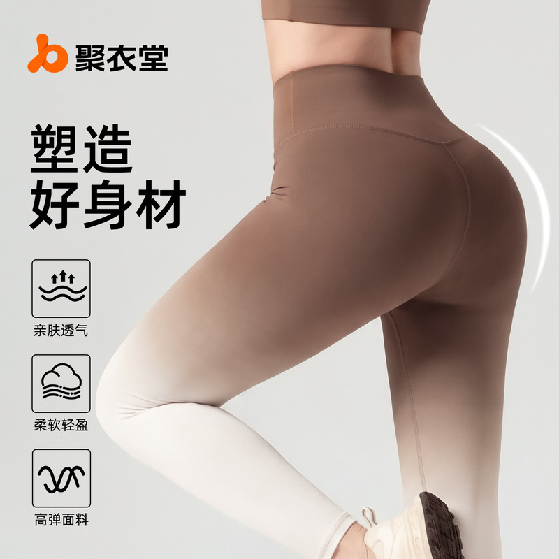 Juyitang Tie-Dye Gradient Yoga Pants High-Waisted Hip-Lifting Tummy-Tightening High-Elastic Cloud-Like Fitness Pants Without Embarrassing Lines for Women Juyitang Tie-Dye Gradient Yoga Pants High-Waisted Hip-Lifting Tummy-Tightening High-Elastic Cloud-Like Fitness Pants Without Embarrassing Lines for Women