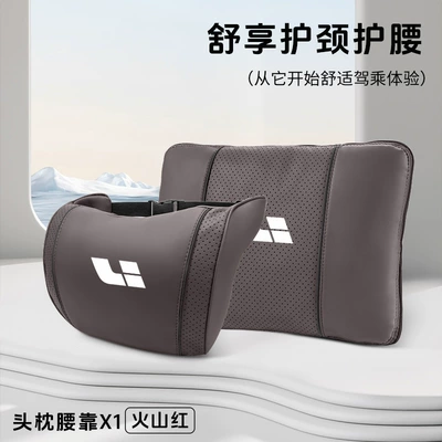 Headrest: Ideal Car Lumbar Pillow - ideal-mocha-brown-cloud-cotton-headrest-multifunctional-lumbar-pillow-quilt