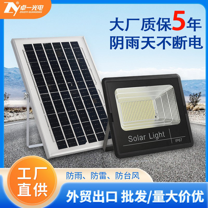 Lámpara solar exterior dividida, farola impermeable para jardín, patio o fachada doméstica