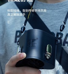 共田f 16f 16cは腰の扇風機を掛けて屋外で暑気を解消します。