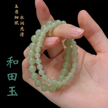 天然新疆和田玉珠子散珠手串diy羊脂白玉石手链饰品配件串珠散批