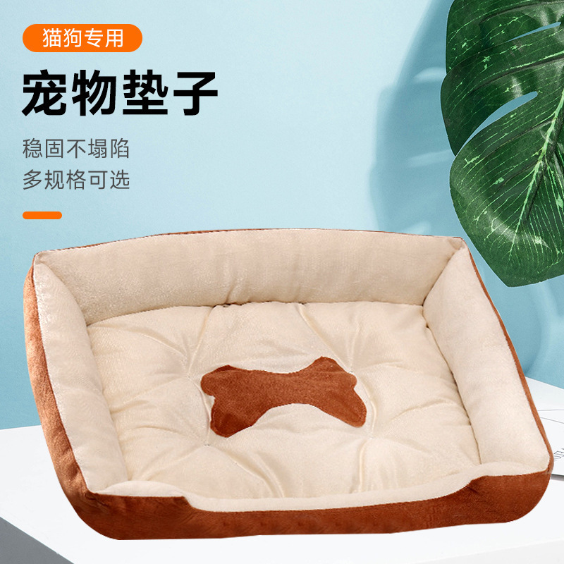 大型犬狗床垫子小猫宠物床垫冰垫宠物窝大中小型耐磨猫窝狗窝|undefined