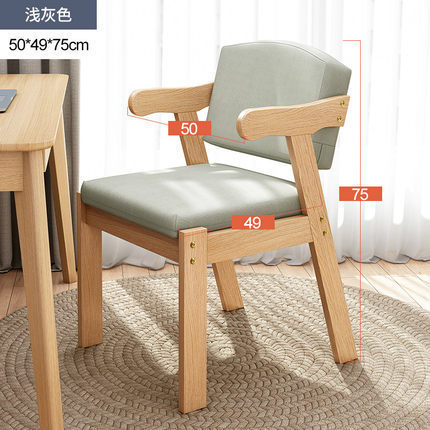 원목 다리, 연회색