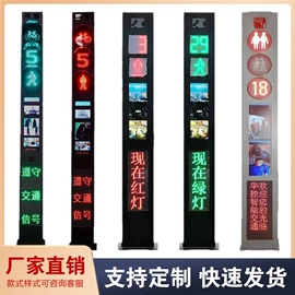 交通安全标识;其他智能交通;反光材料