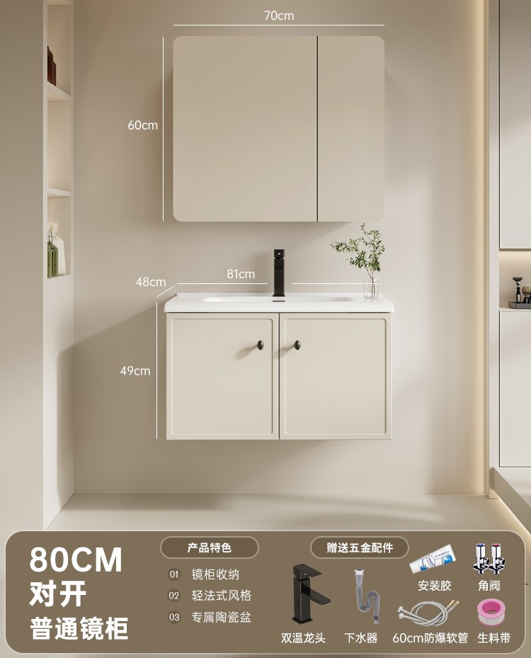 gabinete de baño francés combinado baños cerámicos todo-en - uno lavabo gabinete de espejo inteligente de belleza