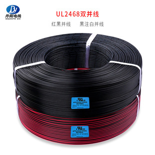 ��ꖹ��� UL2468#18AWG�K�� PVC�^�� ��׼��a�~ 41/0.16TS �F؛