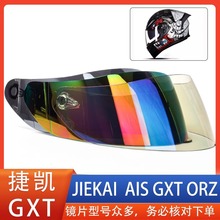 �݄P���{ JIEKAI AIS GXT ORZ902 901 991 966�^���RƬ�����L���