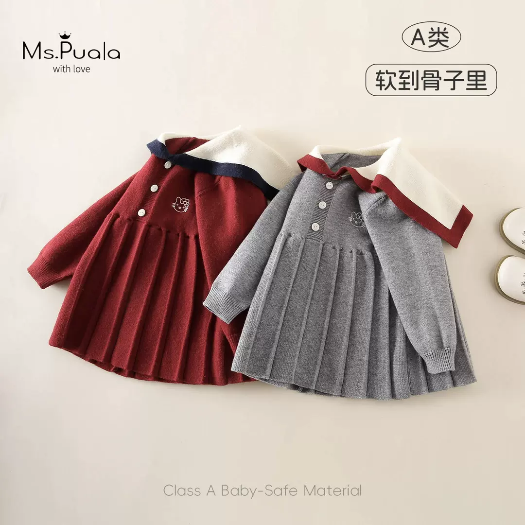 秋冬新款Miu系千金A类童装婴幼儿裙子女宝宝秋冬加厚连衣裙针织裙