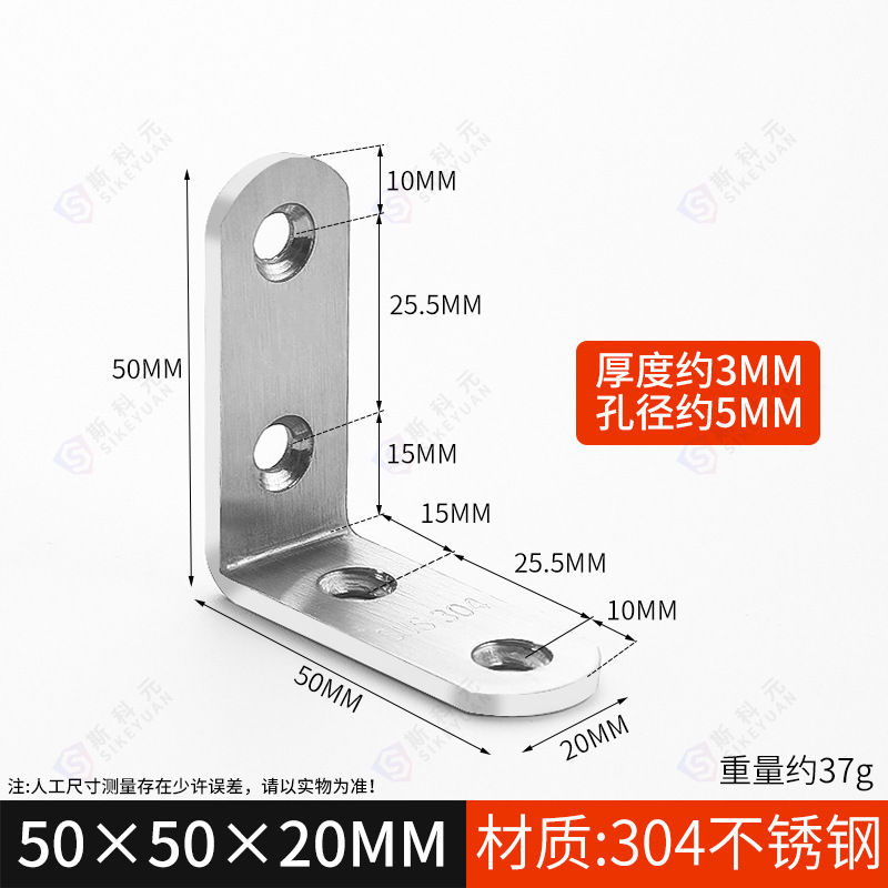 304 ステンレス鋼コーナーコード 90 度直角固定具三角鉄ブラケット tl タイプ棚受けハードウェア接続ピース|undefined