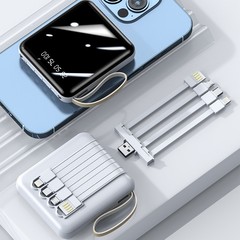 迷你自帶四線充電寶批發20000毫安大容量移動電源禮品定 制logo